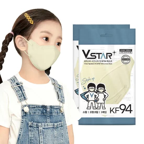 브이스타 KF94 코튼크림 100매 소형/어린이용 컬러 개별포장 새부리형 일회용마스크