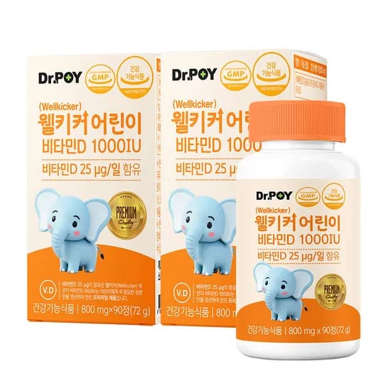 웰키커 어린이 키즈 비타민 D3 1000IU 츄어블 90정, 2개