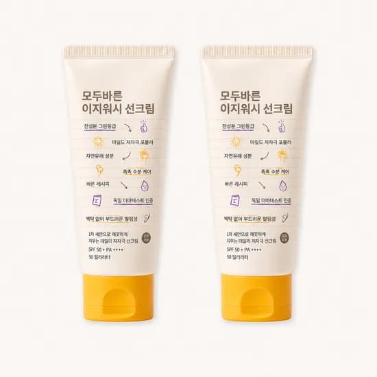 모두바른 워셔블 선크림 아기 임산부 SPF50+ PA++++ 50ml, 2개