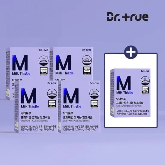 닥터트루 프리미엄 유기농 실리마린 130mg 밀크씨슬 30정 5개