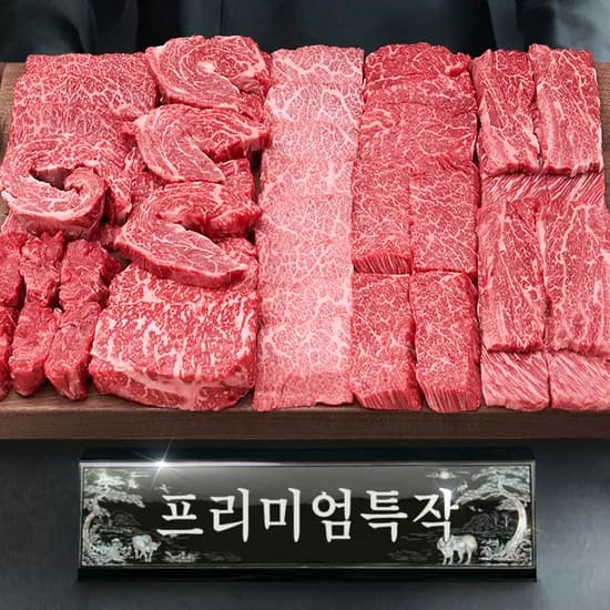 ++1등급 투뿔 한우 프리미엄특작 명품 구이용 모듬 선물 세트 소고기 어버이날  (2kg)