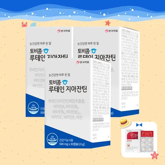 안국약품 토비콤 루테인 지아잔틴 눈 건강 30캡슐, 3개