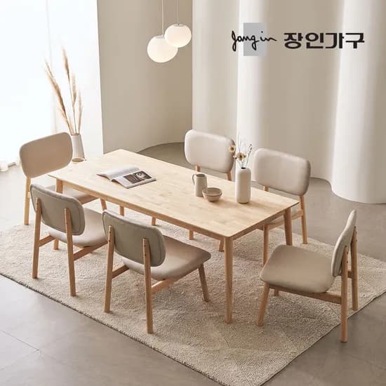 장인가구 칸토르모노 패밀리 원목 낮은식탁 6인 식탁세트 1800 테이블 의자6