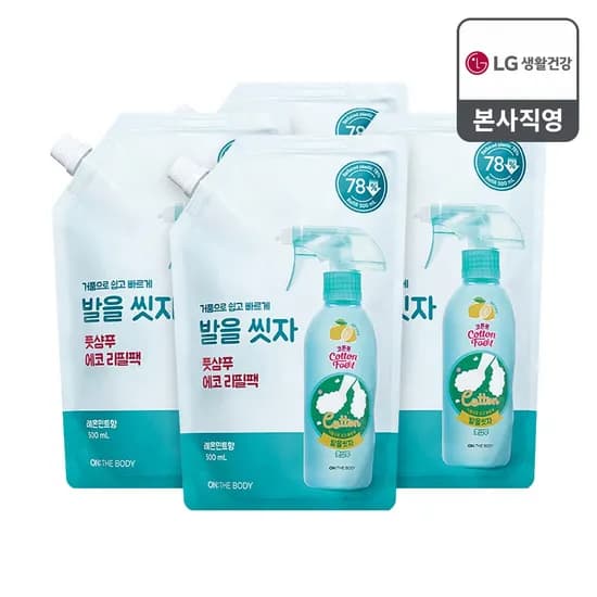 온더바디 코튼풋 발을씻자 풋샴푸 리필 500ml 레몬 4개
