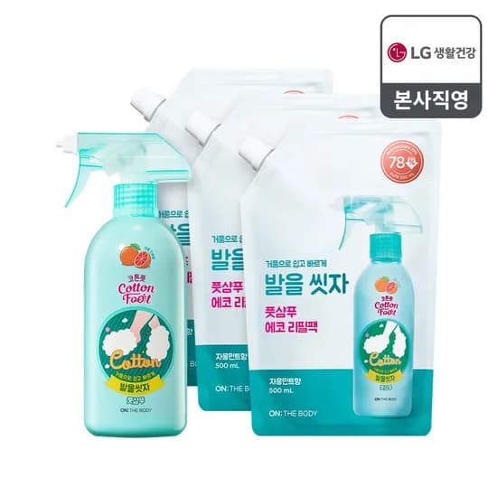 온더바디 코튼풋 발을씻자 풋샴푸 385ml 자몽 1개+리필 500ml 자몽 3개