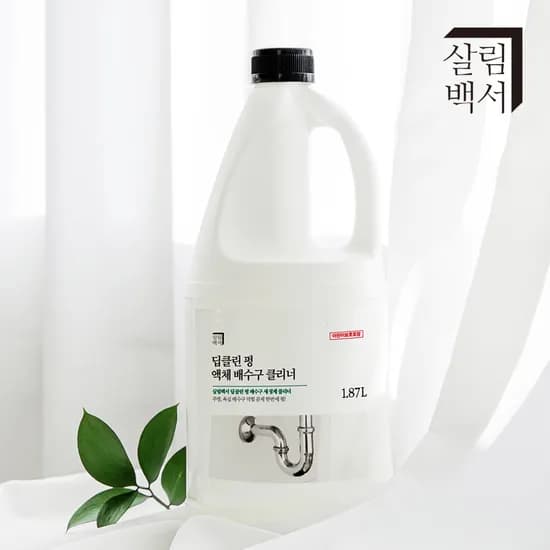 살림백서 펑 배수구 세정제 클리너 1.87L 뚫어뻥 액체 배수관 세면대 청소 2개 10,900원
