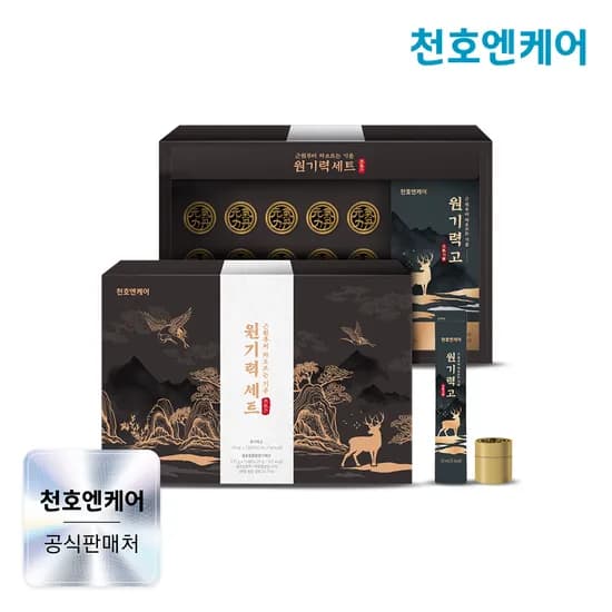 천호엔케어 블랙마카 녹용 6년근 홍삼 원기력고&발효 침향환 원기력단 세트