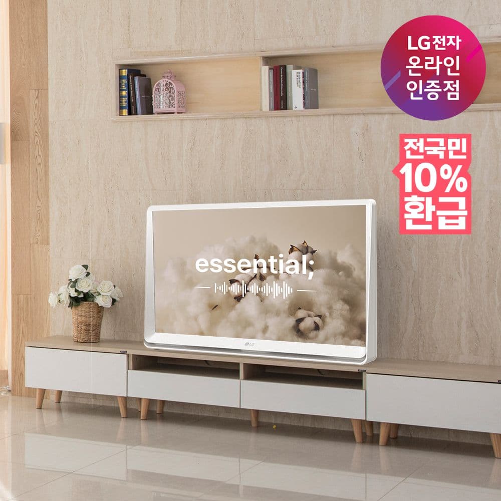 룸앤TV 27TQ600SW
