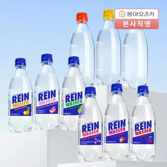 라인바싸 탄산수 500ml 20입*2박스