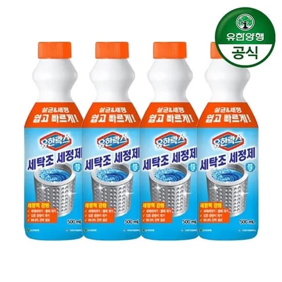유한락스 세탁조세정제 500ml 4개