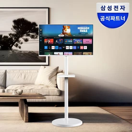 삼성 81cm M5 S32DM501 화이트패키지 IPTV 삼탠바이미 이동식스탠드
