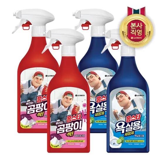 홈스타 욕실용세정제 500ml 2개 + 뿌리는 곰팡이싹 500ml 2개