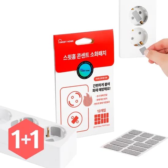 1+1 붙이는 소화기 소화패치 콘센트 멀티탭 화재방지 스티커 12개입
