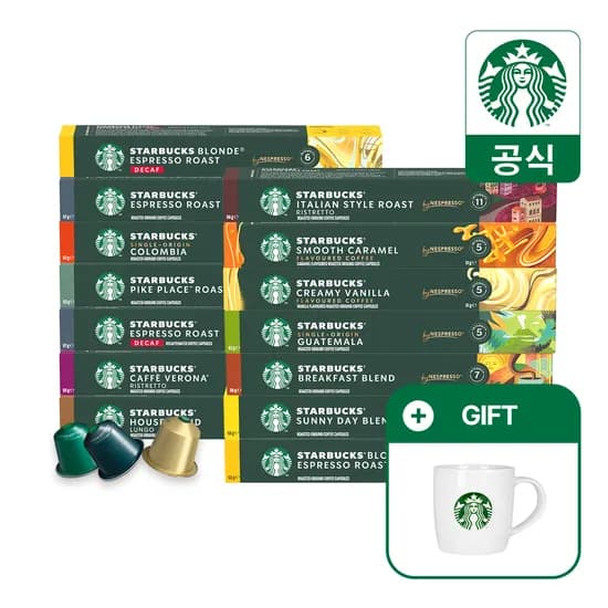 캡슐커피 10캡슐 x 5박스 by 네스프레소(+카푸치노 머그 325ml 증정)
