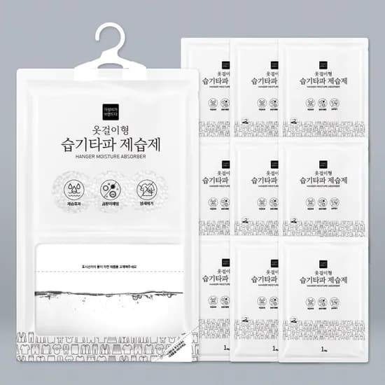 습기타파 옷걸이 제습제 200G x 10개