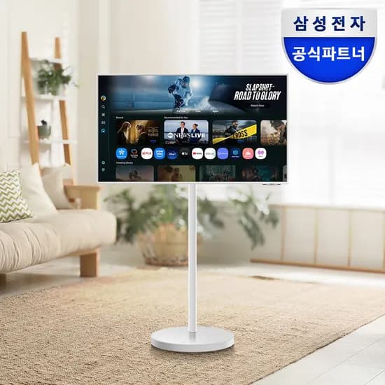 삼성 스마트모니터 M7 LS43FM701UKXKR UHD 4K 전용 스탠드 패키지 화이트