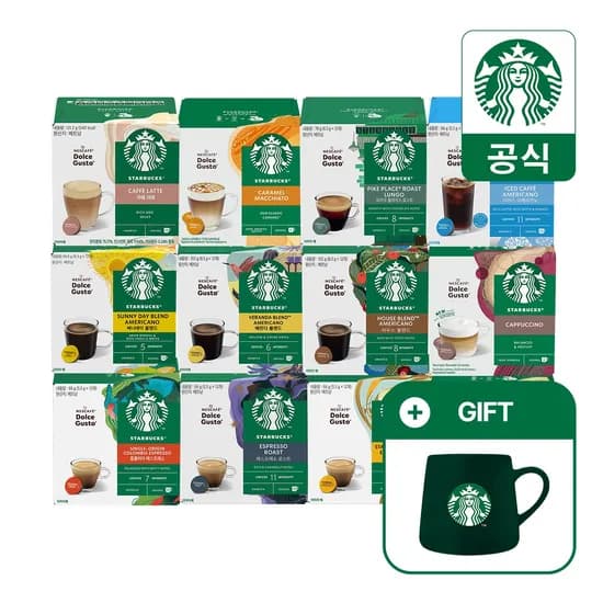 캡슐커피 12캡슐 x 9박스 by 돌체구스토 (+그린 머그 350ml 증정)