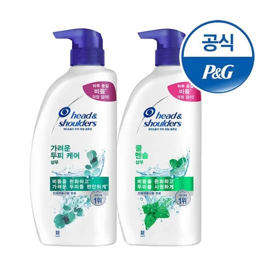 샴푸 850ml 2개