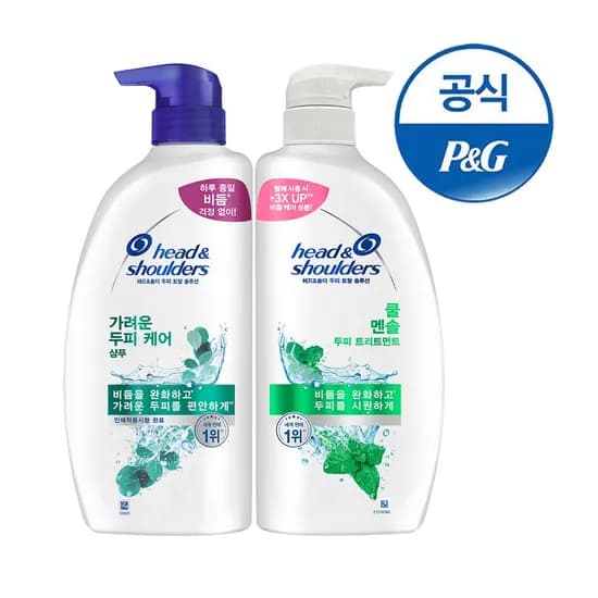 샴푸 850ml + 트리트먼트 850ml