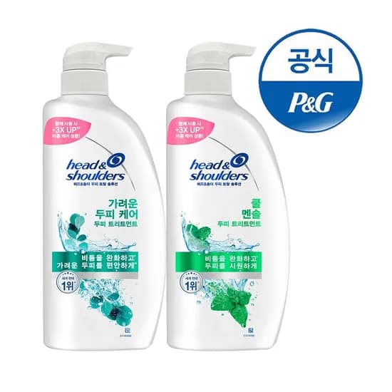 트리트먼트 850ml 2개