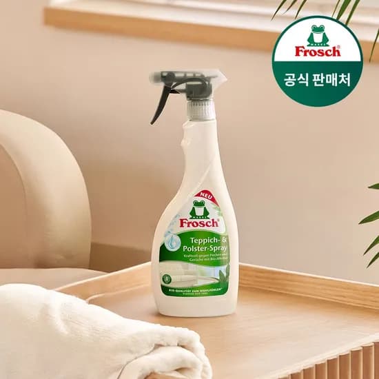 독일 다목적 패브릭 클리너 500ml 3개 러그/쇼파/카시트 얼룩제거