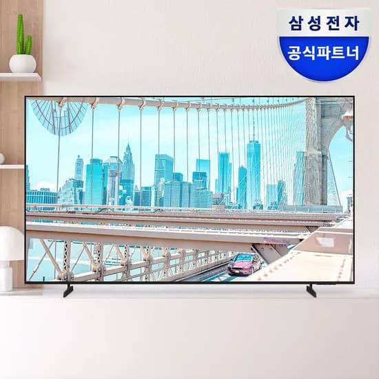 삼성 125.7cm(50인치) LH50BE-H 비즈니스TV 4K UHD 1등급 스탠드형