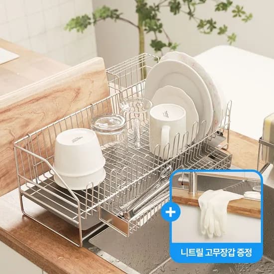 올스텐304 식기건조대 1단 풀세트