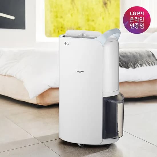 LG 휘센 듀얼인버터 자동건조 제습기 20L 블루 DQ205PBBC