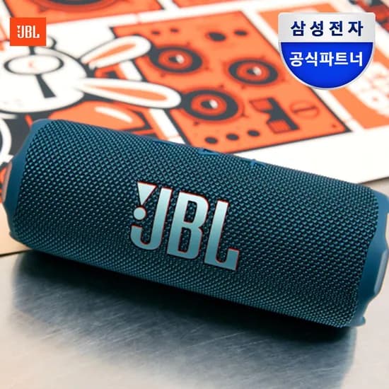 FLIP7 휴대용 캠핑 피크닉 무선 블루투스 스피커