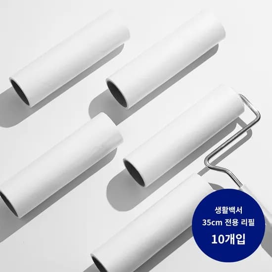 테이프클리너 돌돌이 리필 35cm 10개입 와이드형