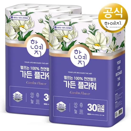 가든 플라워 천연펄프 100% 화장지 3겹 30m 30롤 2팩