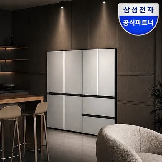 비스포크 키친핏 냉장고 세트 RM70F63R2A+RK70F42M2A