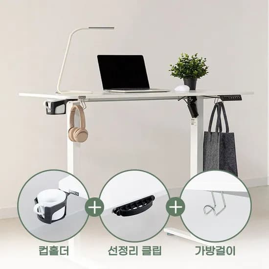 전동 높이 조절 책상 스탠딩 모션데스크