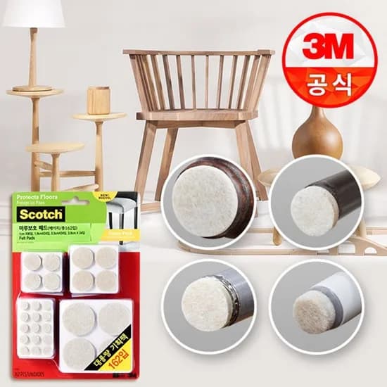 마루보호 패드 베이지 162개입