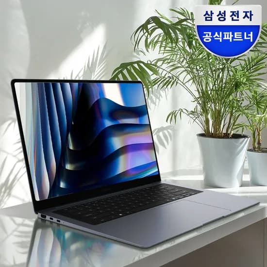 갤럭시북6 프로 NT960XJG-K72A