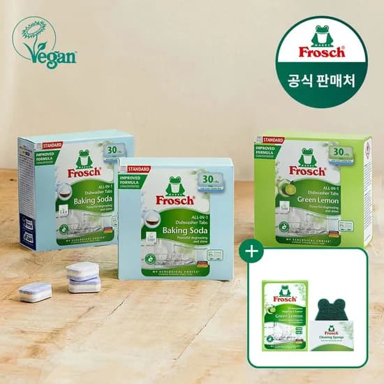 독일 식기세척기세제 30개입 3개 12인용 (식세기클리너+수세미 증정)