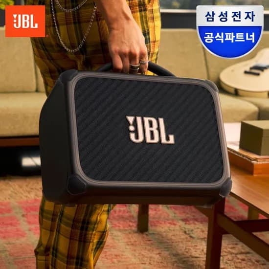 JBL BANDBOX TRIO 밴드박스 기타 앰프 AI 블루투스 스피커 899,000원