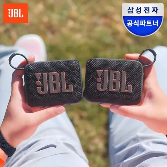 JBL GO4 DUO 스테레오 1+1 패키지 휴대용 블루투스 스피커