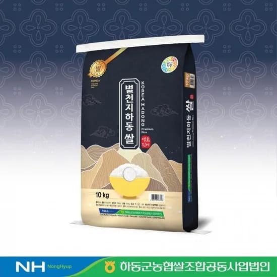 25년산 별천지 하동 쌀 10kg 상등급 / 최근도정