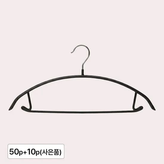 어깨뿔방지 논슬립옷걸이50p+연결고리10p