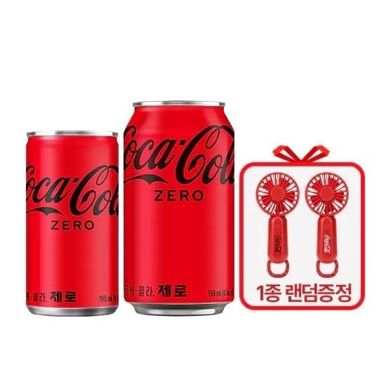 코크제로 190ml CAN (30입)+코크제로 350ml CAN(24입)+코카콜라핸디선풍기