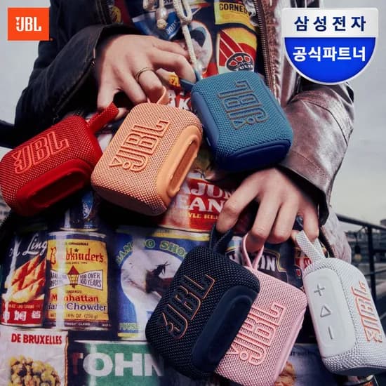 JBL GO5 휴대용 블루투스 스피커