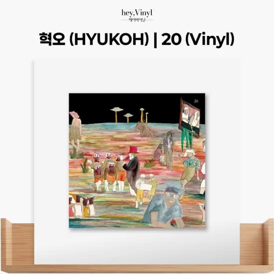 혁오 (HYUKOH) - '20' (Vinyl)