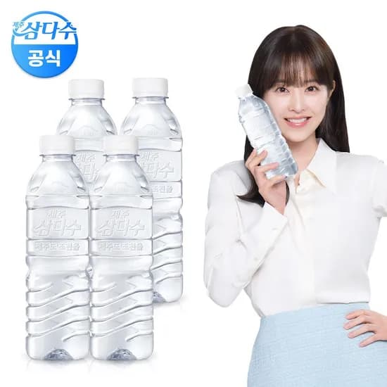 제주삼다수 그린 (무라벨) 500ml 80pet