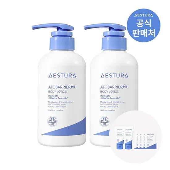아토베리어365 바디로션 400ml 2개