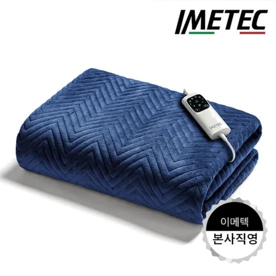 이탈리아 전기담요 전기이불 오버블랑켓 GOK-098 블루