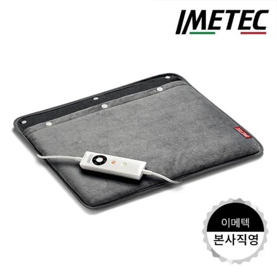 이탈리아 프리미엄 풋워머 온열찜질기 IHP-919