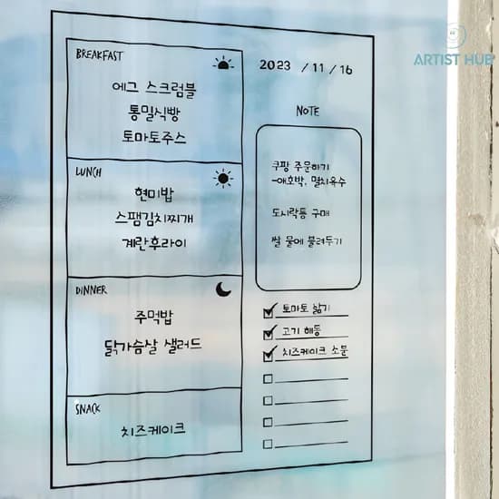 냉장고 스케줄러 메모보드 달력 식단표 접착형 시트 붙이는 투명 화이트보드 냉장고 스케줄러 메모보드 달력 식단표 접착형 시트 붙이는 투명 화이트보드