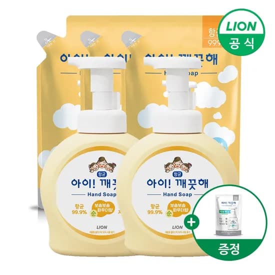 아이깨끗해 핸드워시 용기 490ml 2개+리필 450ml 3개+100ml 리필 랜덤증정