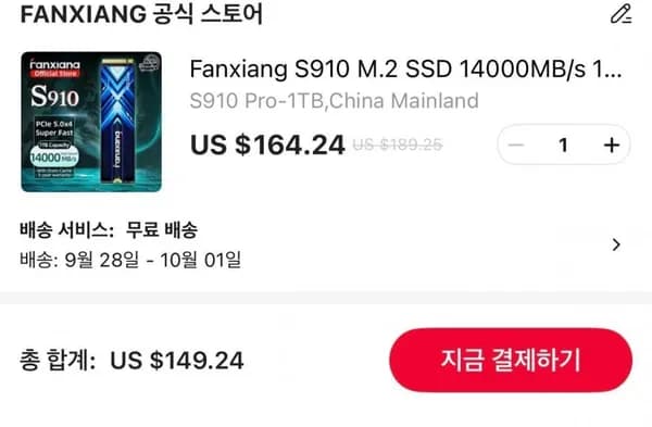 Fanxiang S910 Pro 1TB